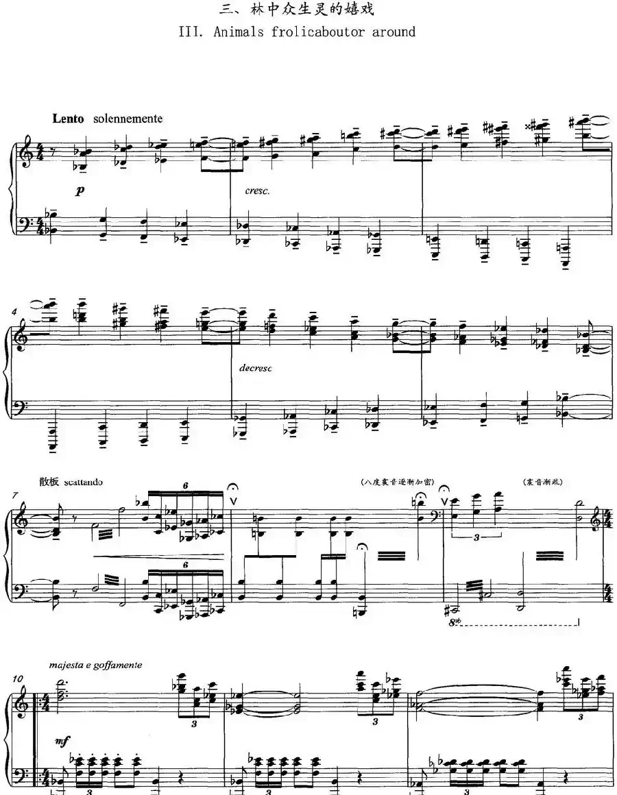 音画奏鸣曲——绿页(钢琴独奏)