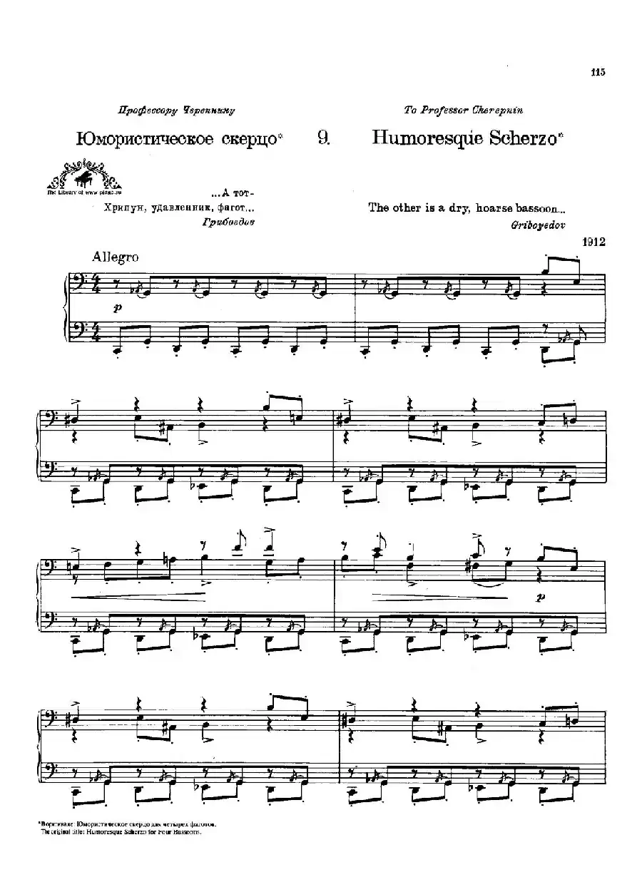 Prokofiev - Ten Pieces Op.12(普罗科菲耶夫-10首小品·9)