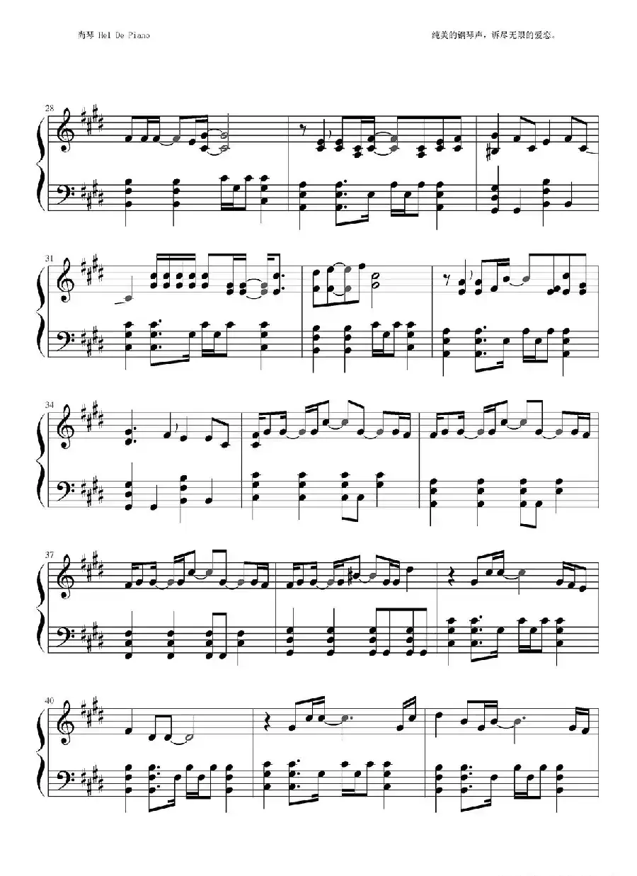 英皇钢琴热恋系列·谢霆锋全集(13、估计错误)