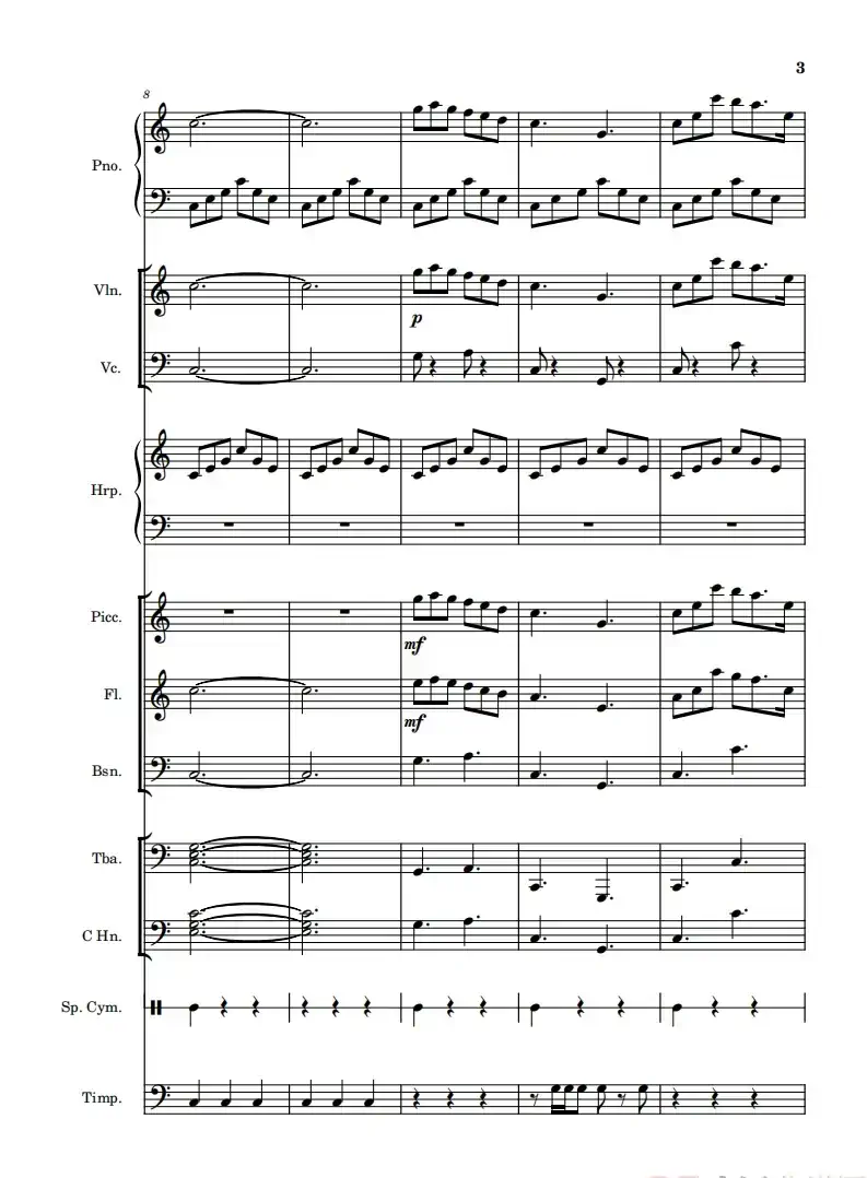 我和我的祖国(钢琴协奏曲)