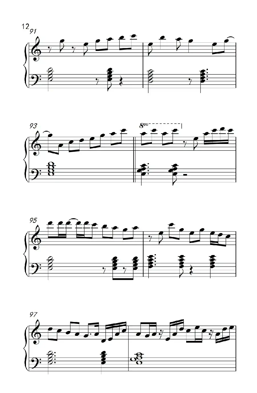 演奏(Playin')
