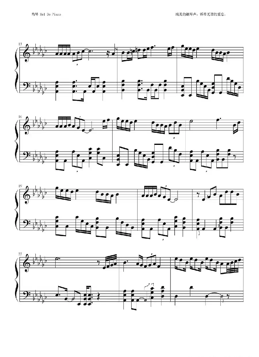 英皇钢琴热恋系列·谢霆锋全集(11、谢谢你的爱1999)