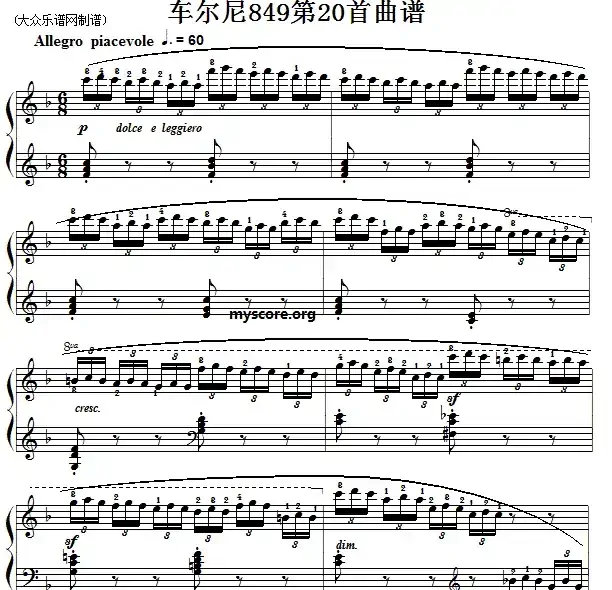 车尔尼(Czerny)849第20首曲谱及练习指导