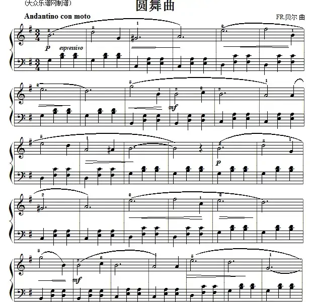 圆舞曲(FR·贝尔作曲版)