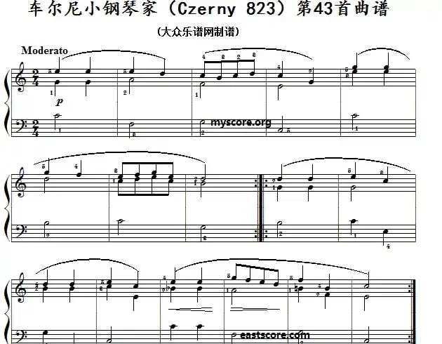 车尔尼《 小钢琴家》(Czerny 823)第43首(曲谱及练习提示)