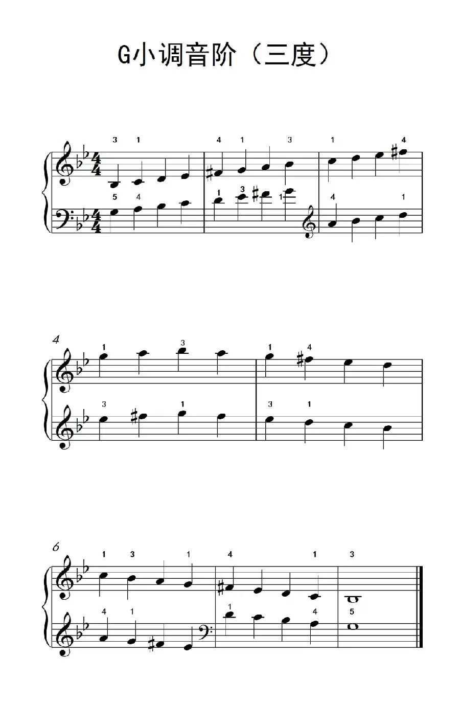 G小调音阶(三度)(儿童钢琴练习曲)