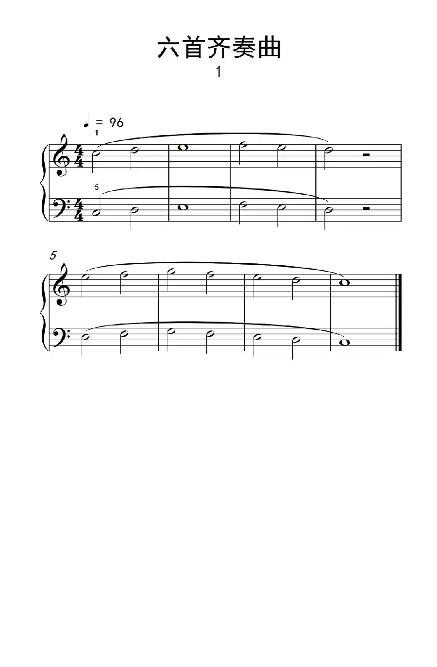 六首齐奏曲 1(巴托克 小宇宙 钢琴教程 1)