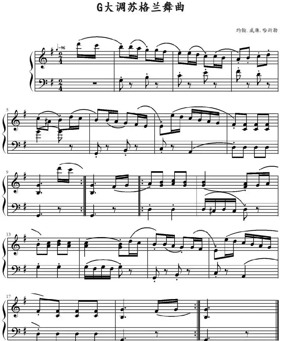 G大调苏格兰舞曲 (约翰·威廉·哈斯勒作曲版)
