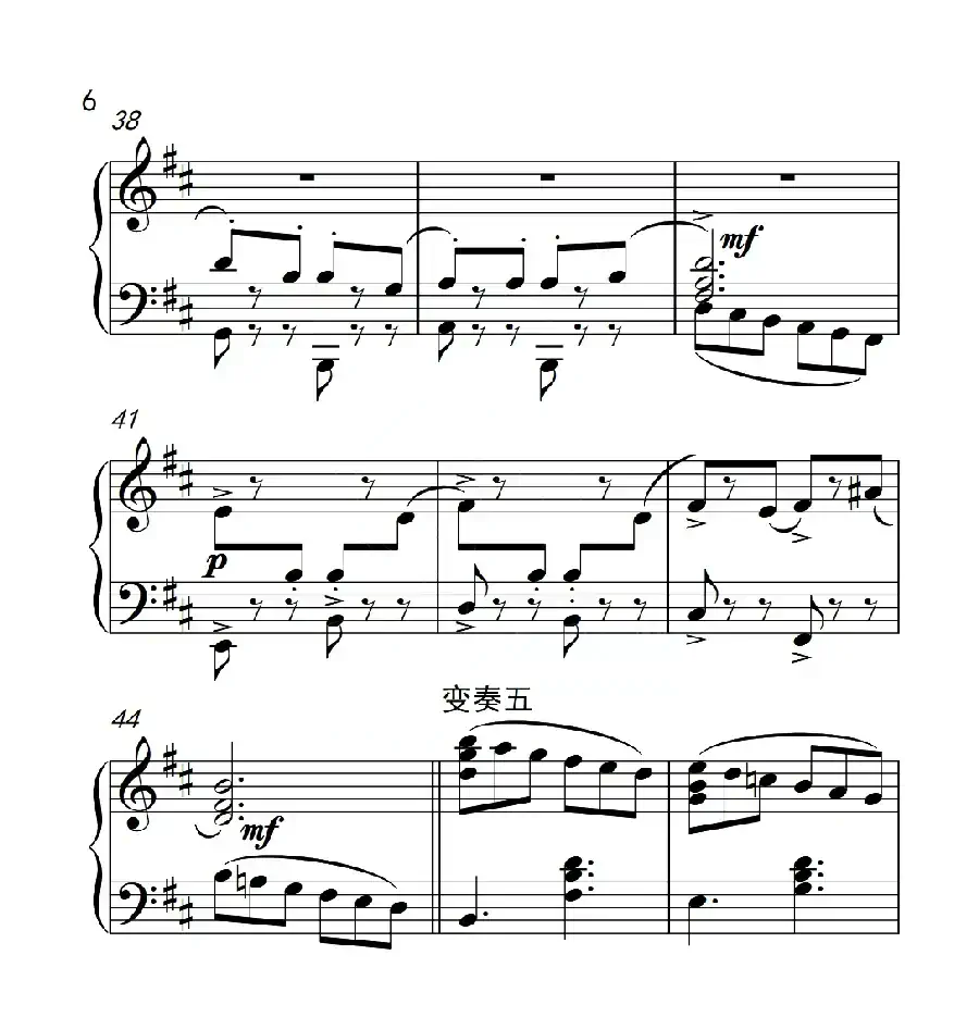 第六级 内蒙古民歌主题变奏曲(中国音乐学院钢琴考级作品1~6级)