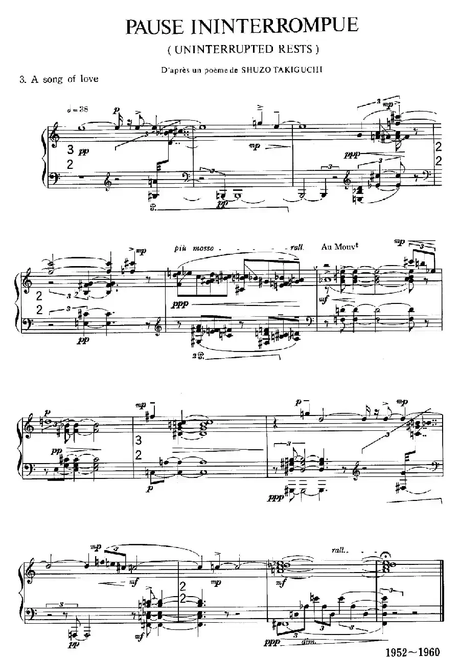 Pause Ininterrompue (无中断的休止·3)