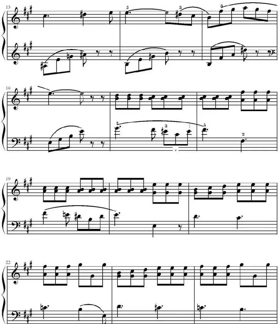 第五号夜曲