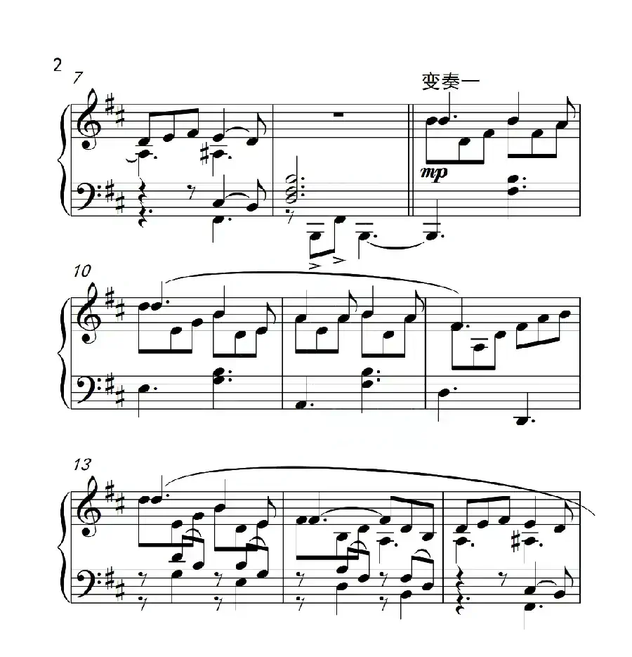 第六级 内蒙古民歌主题变奏曲(中国音乐学院钢琴考级作品1~6级)