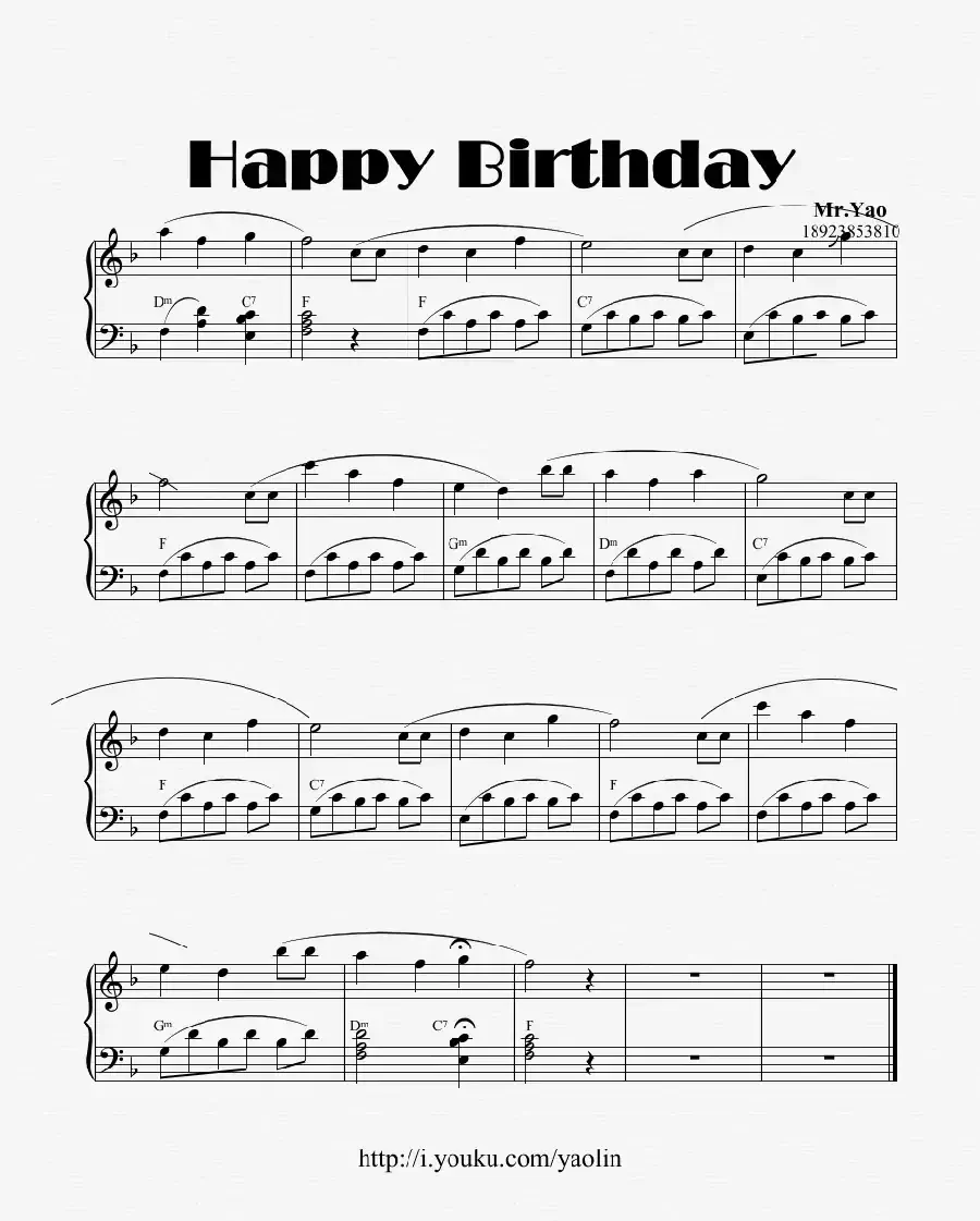 生日快乐(简易钢琴曲、姚琳编曲版)