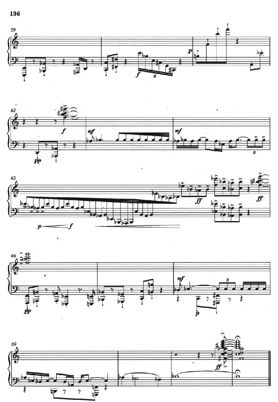 钢琴组曲《晋风》3、慢板:荒墓(Chinese Rhapsody No.2)