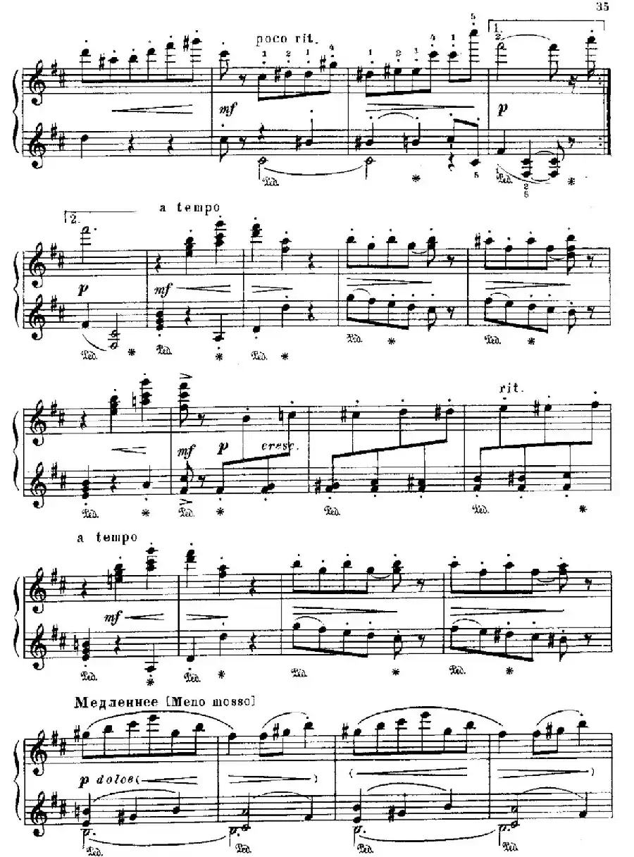 The Red Poppy Op.70(芭蕾舞剧《红罂粟》钢琴独奏版·9)