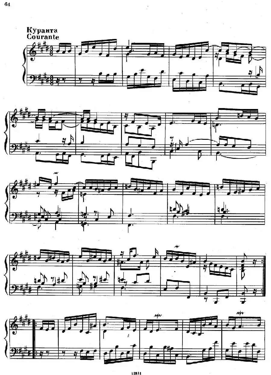 Suite No.5 in E Major HWV 430(E大调第五组曲)