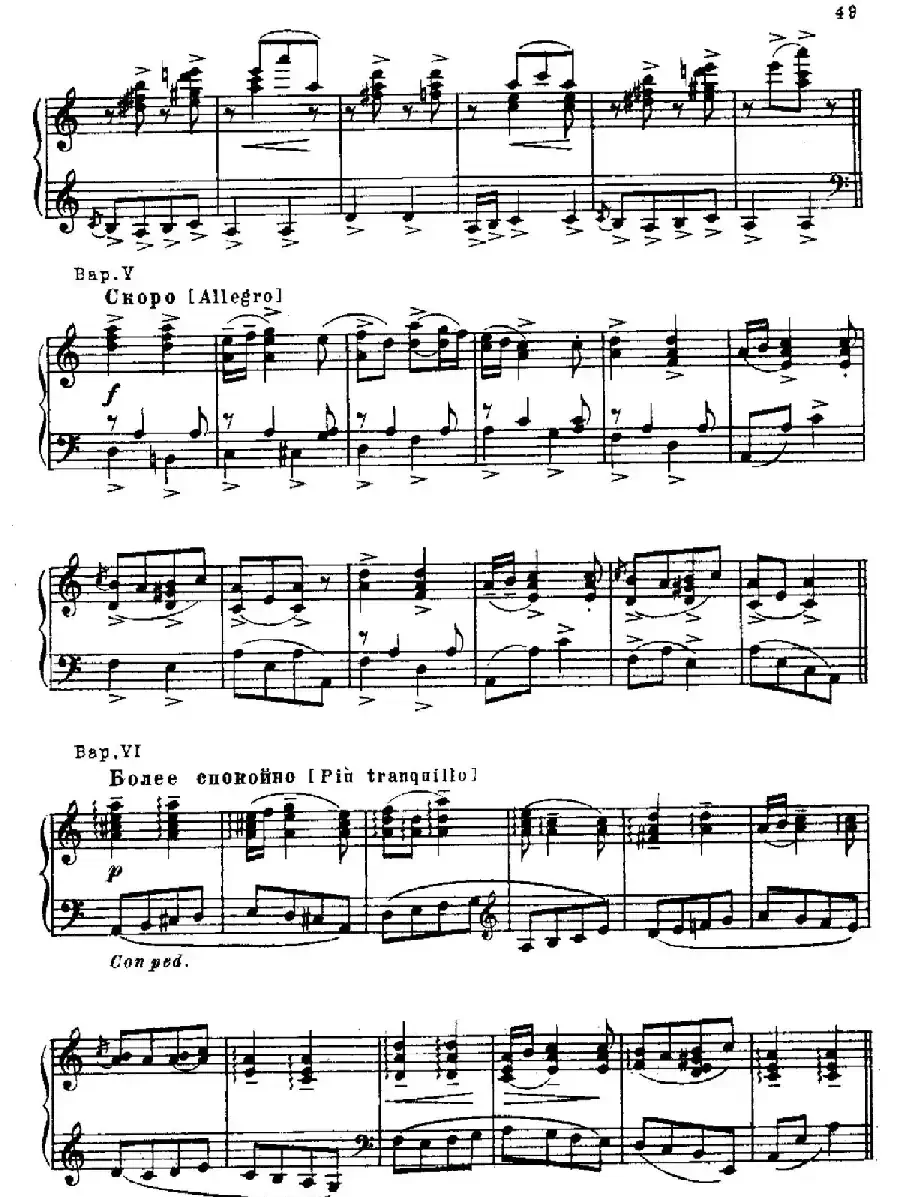 The Red Poppy Op.70(芭蕾舞剧《红罂粟》钢琴独奏版·12)