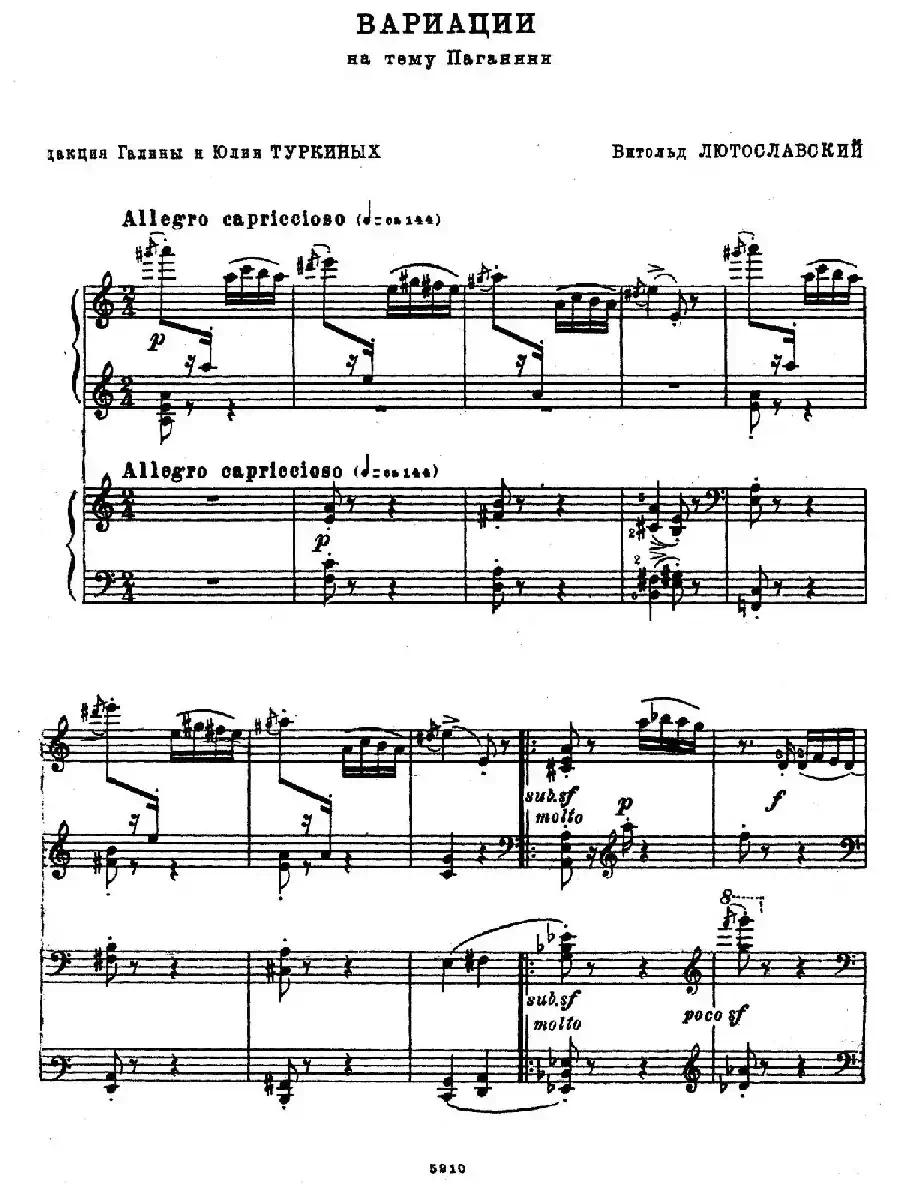 Variation on a Theme by Paganini(帕格尼尼主题变奏曲·双钢琴)