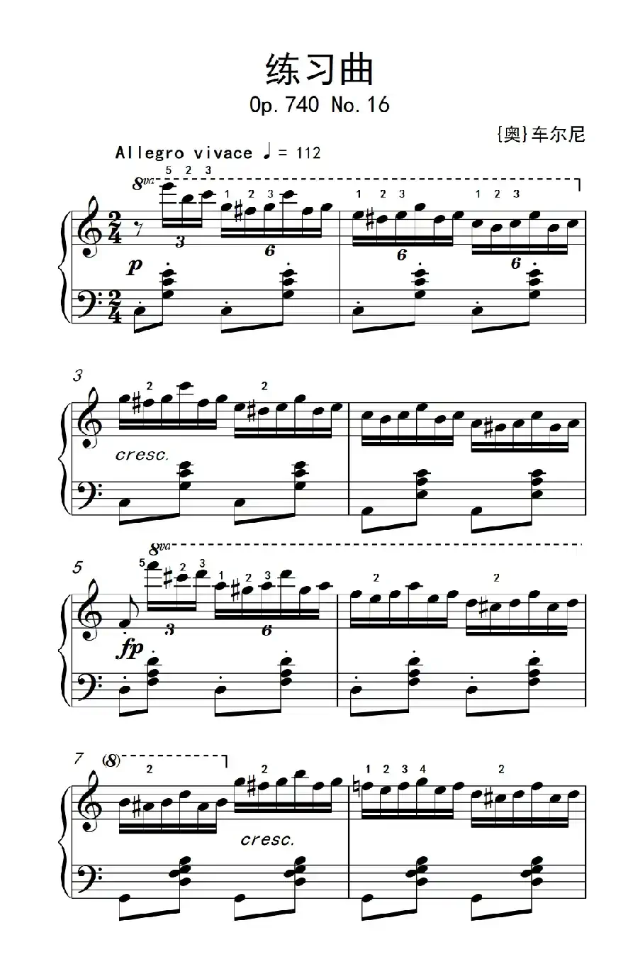第八级1.练习曲 Op.740 No.16(中央音乐学院 钢琴(业余)考级教程 7-9级)