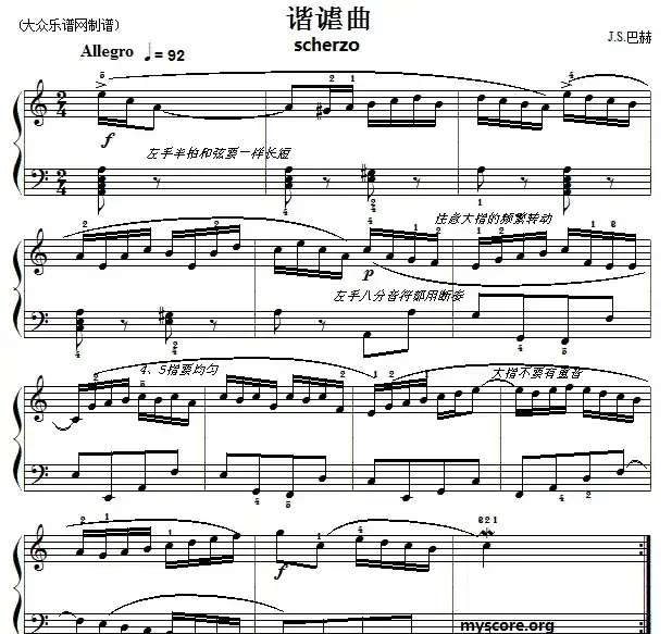 巴赫初级钢琴曲之二十二:谐谑