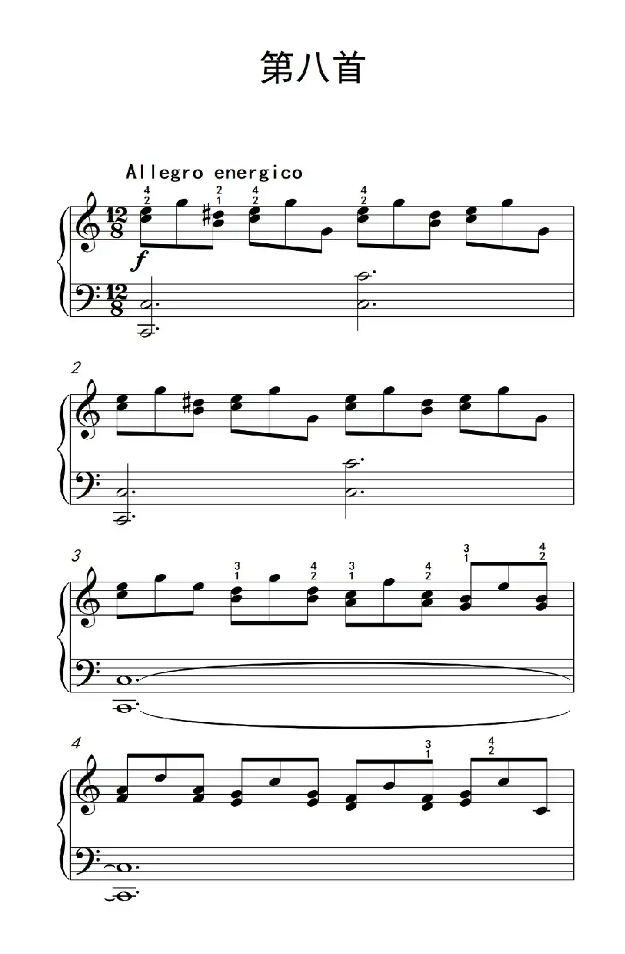 莫什科夫斯基 钢琴练习曲(第八首)