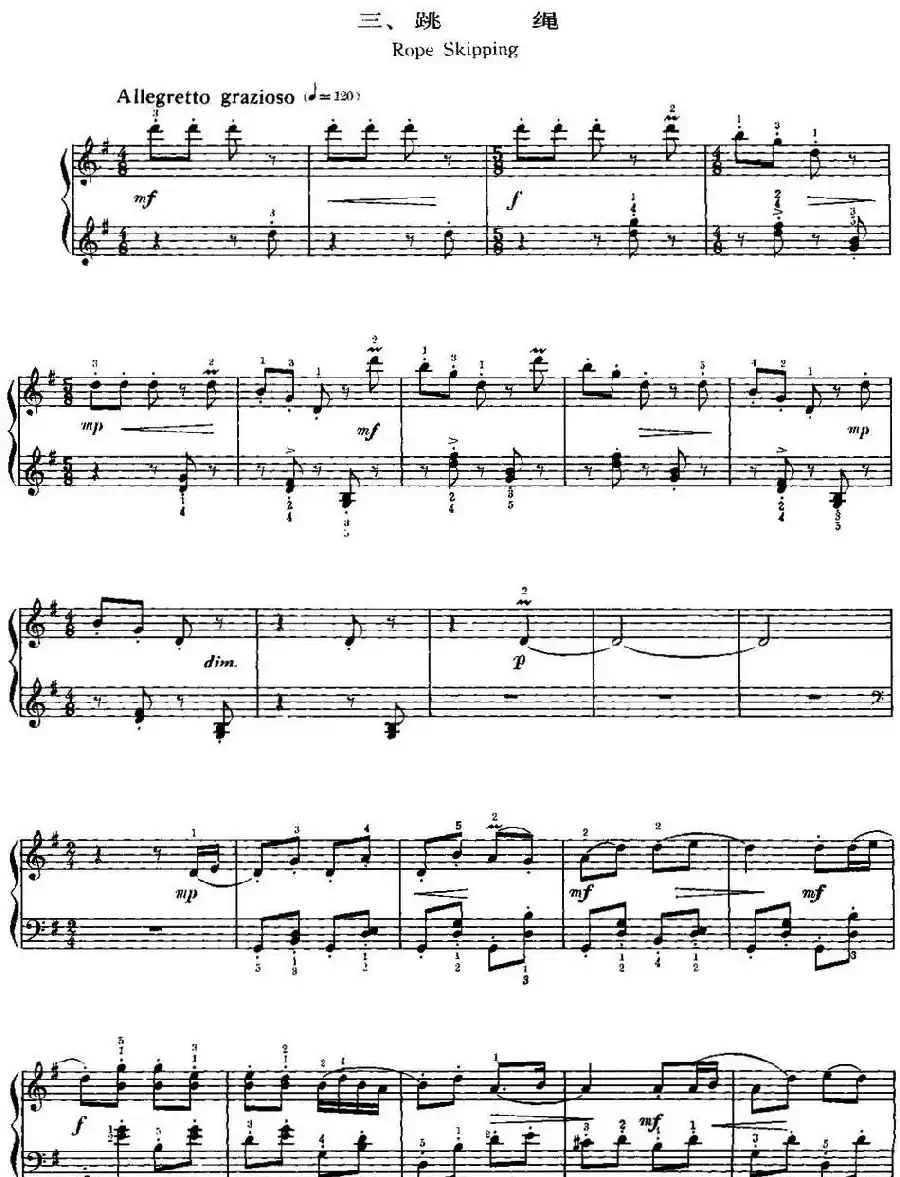 中国钢琴名曲30首:儿童组曲——快乐的节日