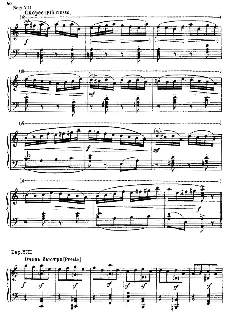 The Red Poppy Op.70(芭蕾舞剧《红罂粟》钢琴独奏版·12)
