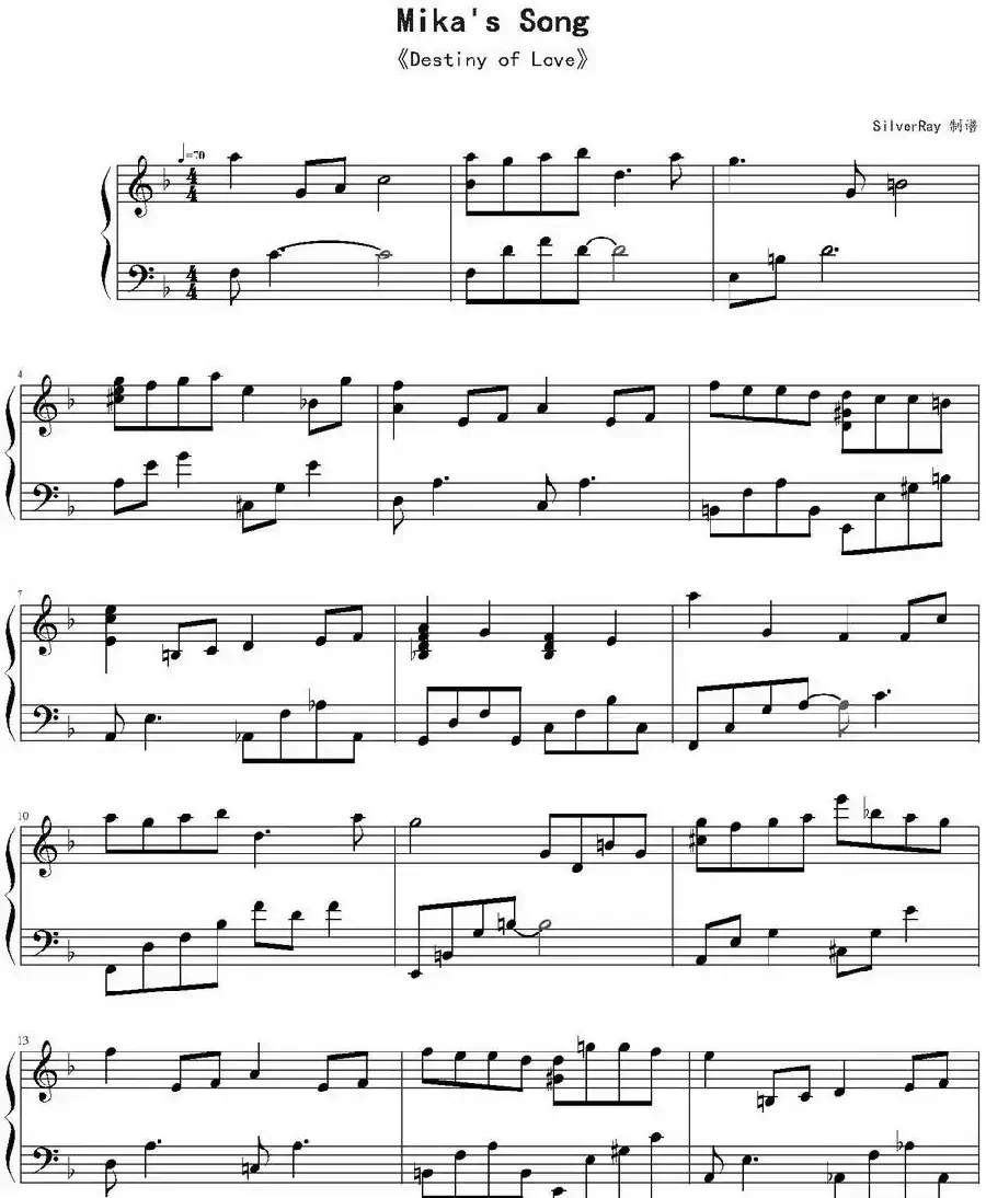 Mika's Song(选自专辑《Destiny Of Love》)