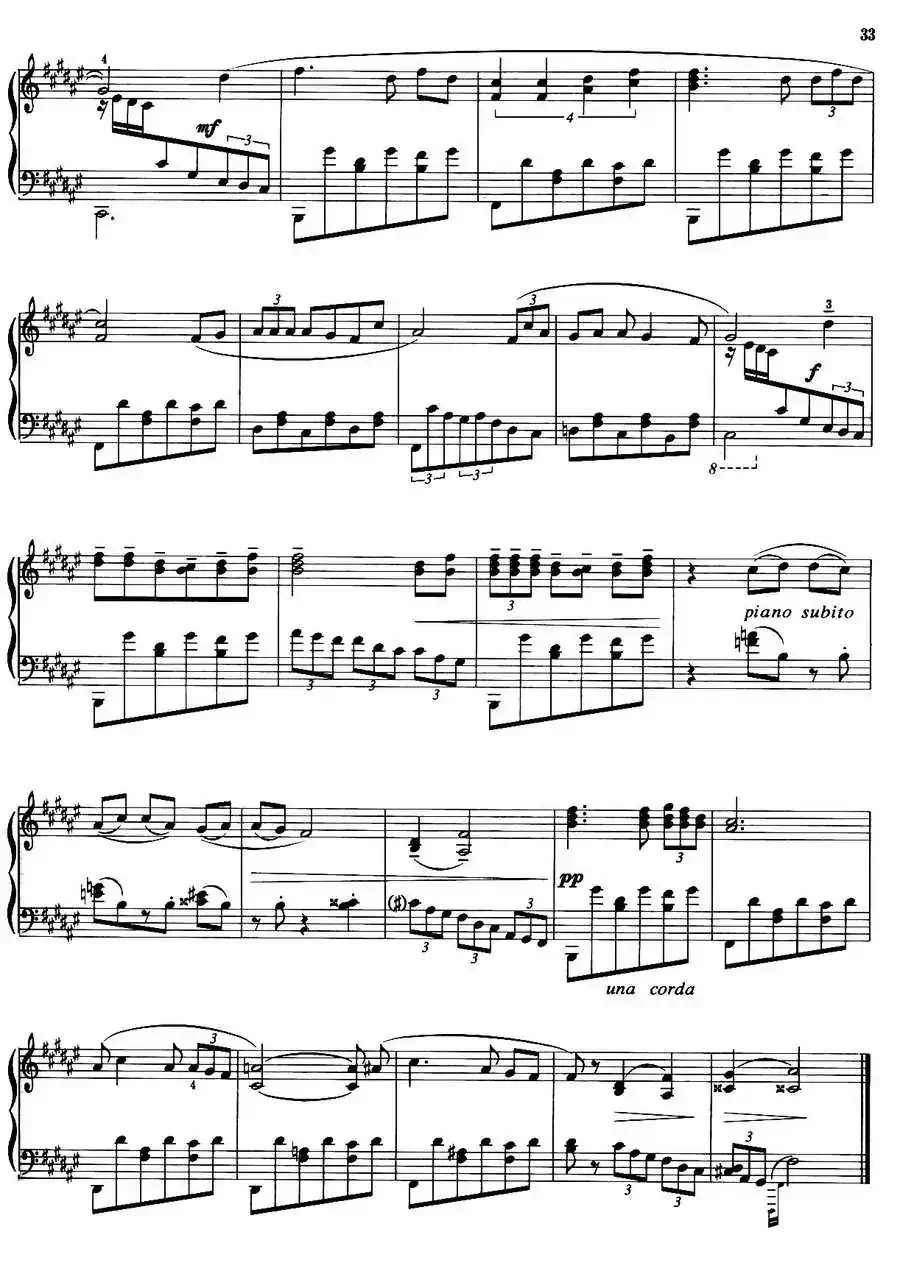 壮乡组曲:摇篮曲