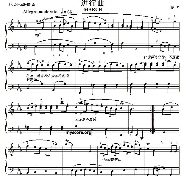 巴赫初级钢琴曲之十八:进行曲