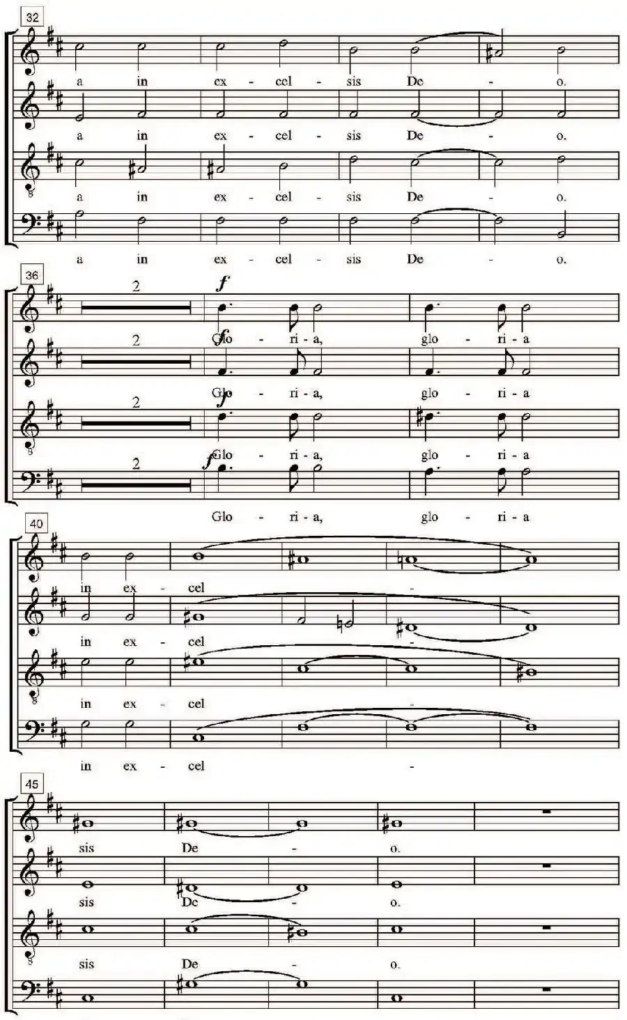 Gloria In Excelsis Deo(四重奏)
