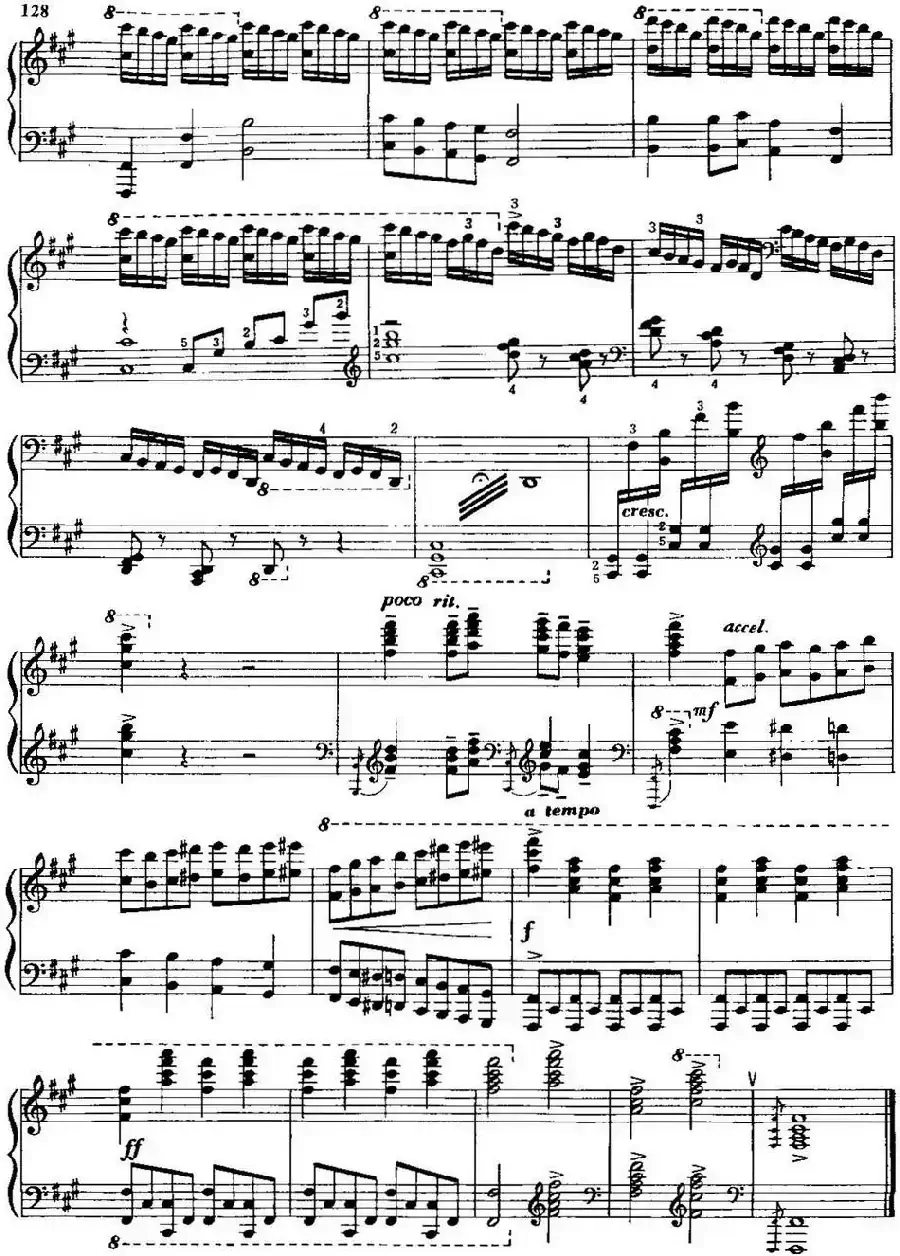 中国钢琴名曲30首:奋勇前进