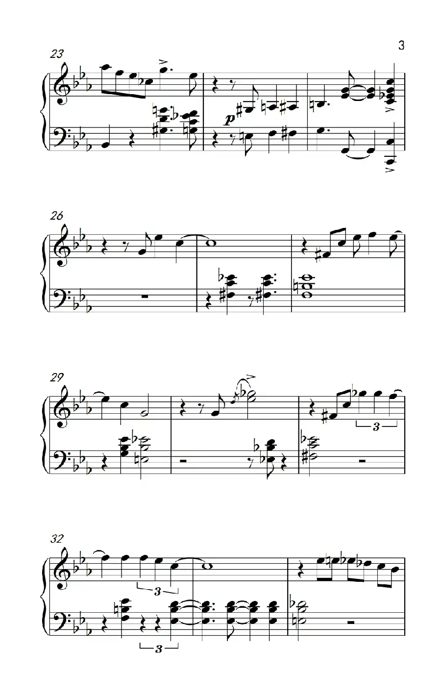 阿曼多的伦巴( Armando’s Rumba)