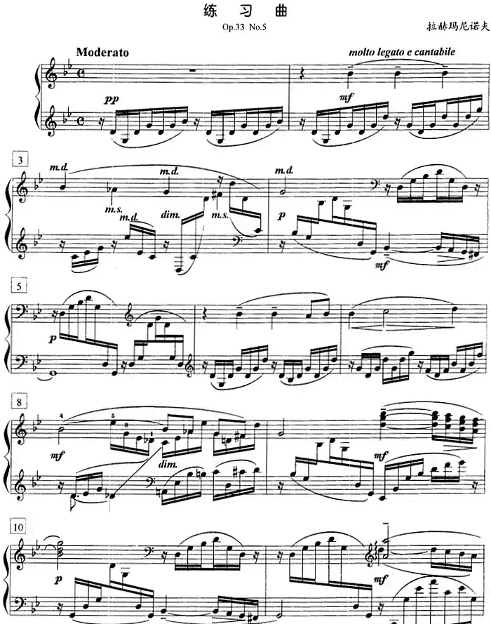 钢琴教程第八级 练习曲(Op.33 No.5)