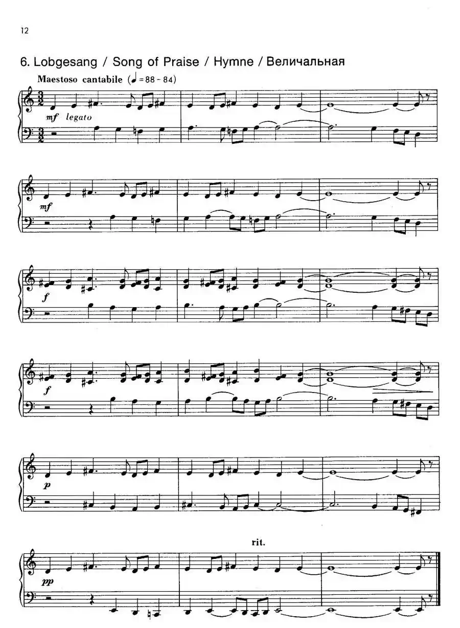 Notebook f Young People Op·59(为青少年而作的钢琴曲集·6)