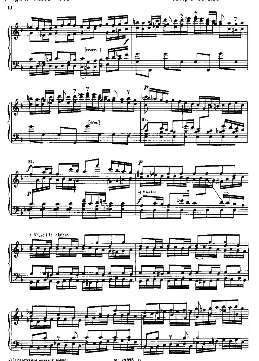 Brandenburg Concerto No.2 in F Major BWV.1047(F大调第二勃兰登堡协奏曲·钢琴独奏版)