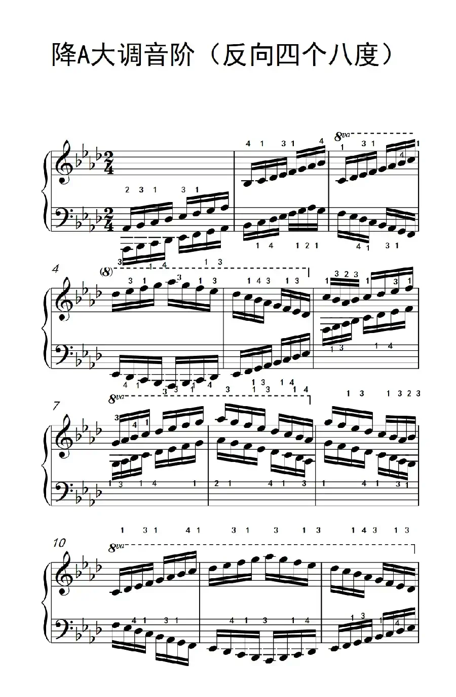 降A大调音阶(反向四个八度)(孩子们的钢琴音阶、和弦与琶音 2)