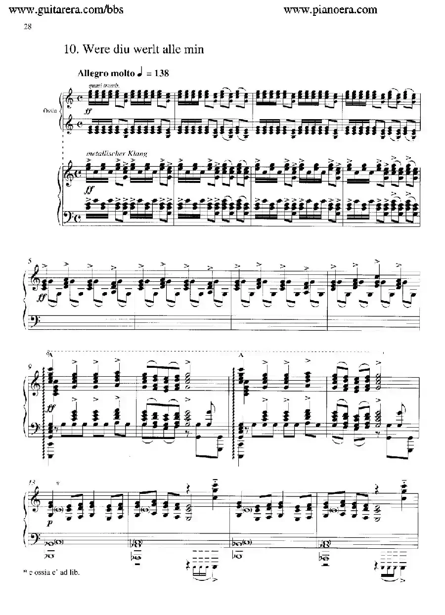 Carmina Burana(布兰诗歌)(清唱剧)