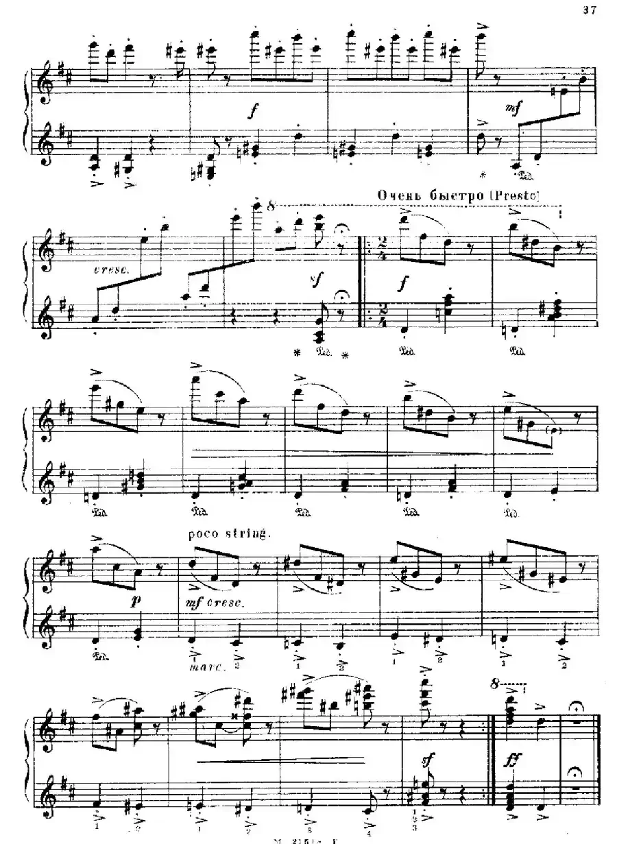 The Red Poppy Op.70(芭蕾舞剧《红罂粟》钢琴独奏版·9)
