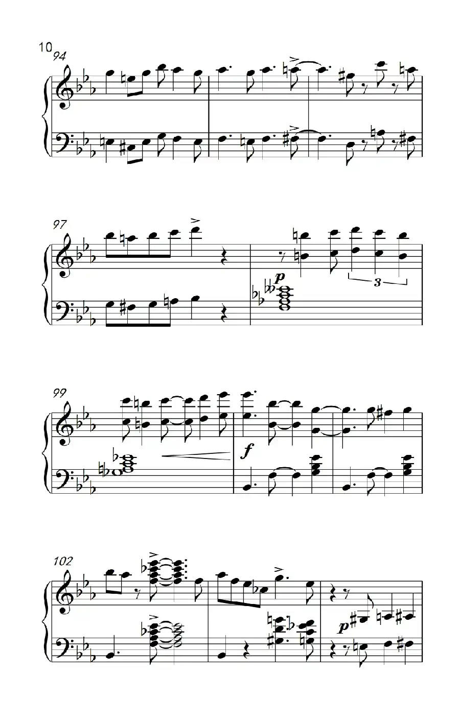 阿曼多的伦巴( Armando’s Rumba)