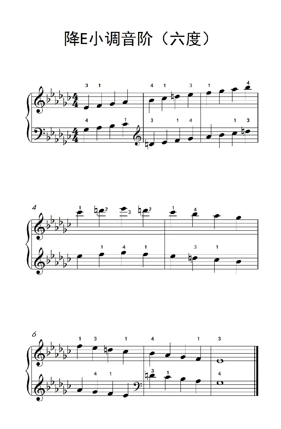 降E小调音阶(六度)(孩子们的钢琴音阶、和弦与琶音 2)