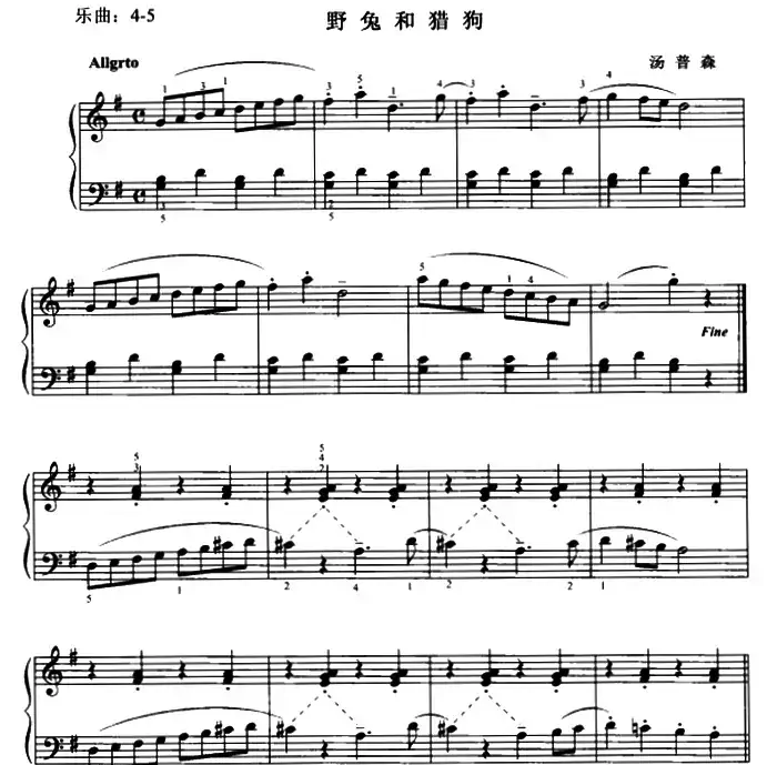 野兔和猎狗