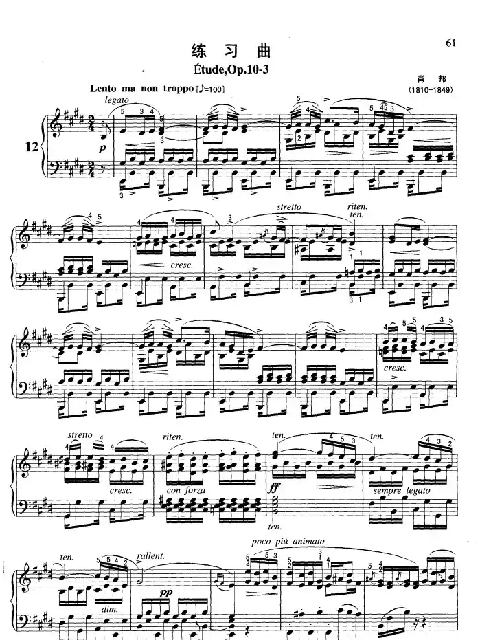 练习曲(Op.72 10-3)