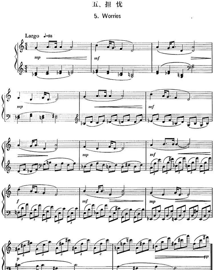 儿童钢琴曲八首(丁善德作品二十八号)