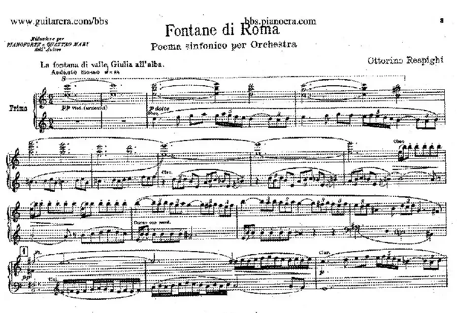 Fontane di Roma (交响诗《罗马的喷泉》)