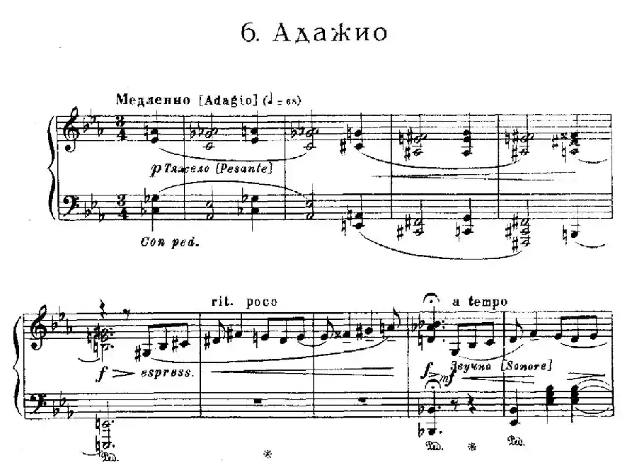 The Red Poppy Op.70(芭蕾舞剧《红罂粟》钢琴独奏版·6)