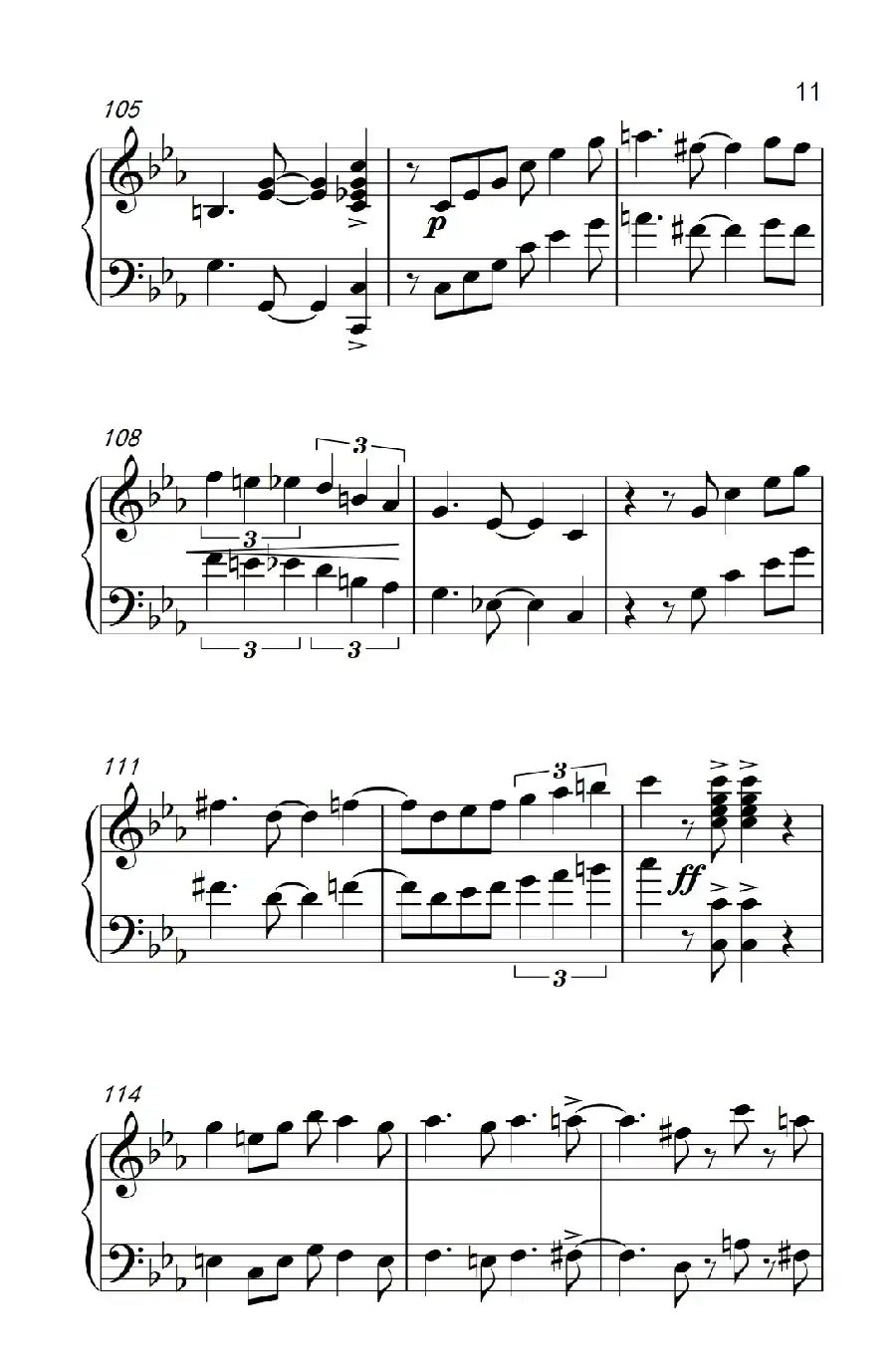 阿曼多的伦巴( Armando’s Rumba)