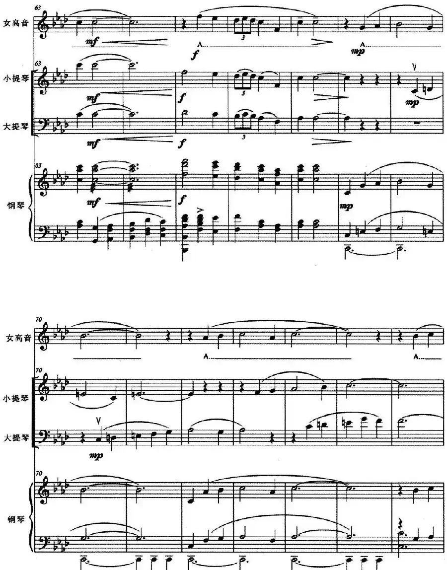 摇蓝曲(王瑜曲)