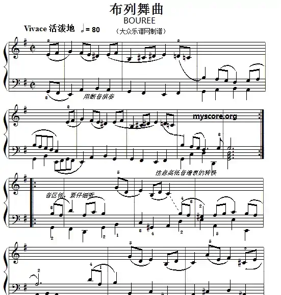 巴赫初级钢琴曲之十二:布列舞曲