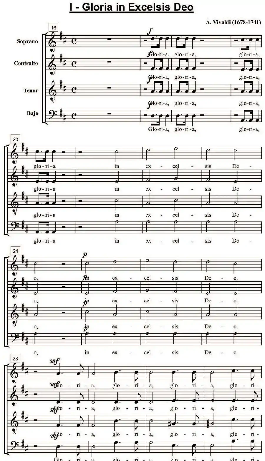 Gloria In Excelsis Deo(四重奏)